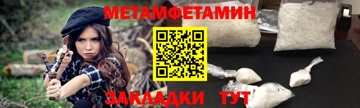 Кстово  АМФ 97%  Amphetamine  Вход с VPN 