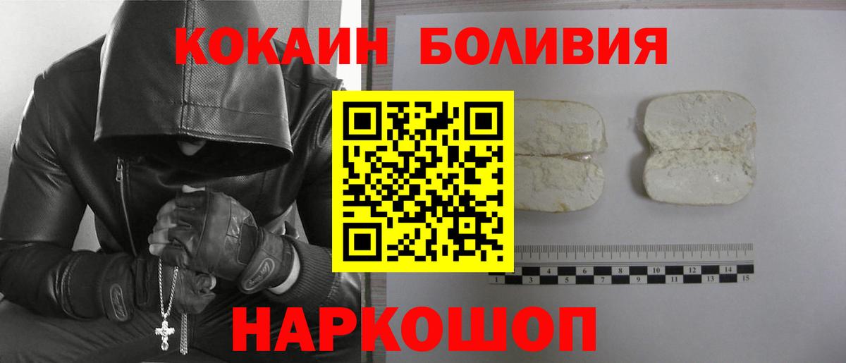 COCAIN 98% Кстово