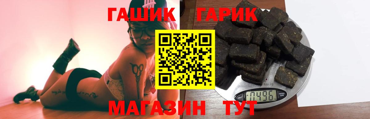 ГАШИШ AMNESIA HAZE  ГАШ  Вход с VPN  Кстово  ГАШ убойный 