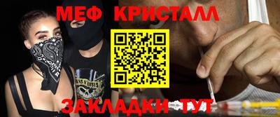 спайс Ипатово