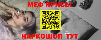 спайс Ипатово