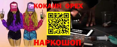 дживик Ирбит