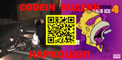 спайс Ипатово
