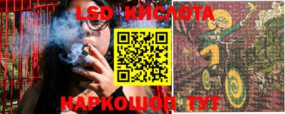 спайс Ипатово