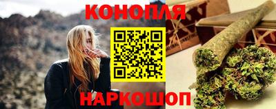 спайс Ипатово
