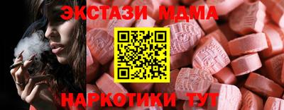 спайс Ипатово