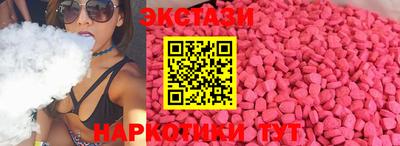 спайс Ипатово