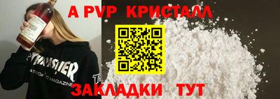 дживик Ирбит