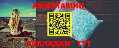 спайс Ипатово