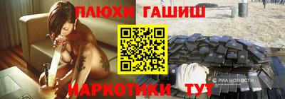 прущие грибы Кандалакша