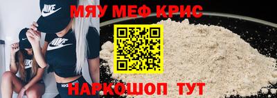 спайс Ипатово