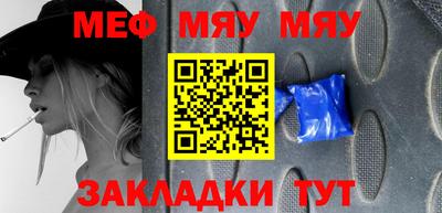 спайс Ипатово