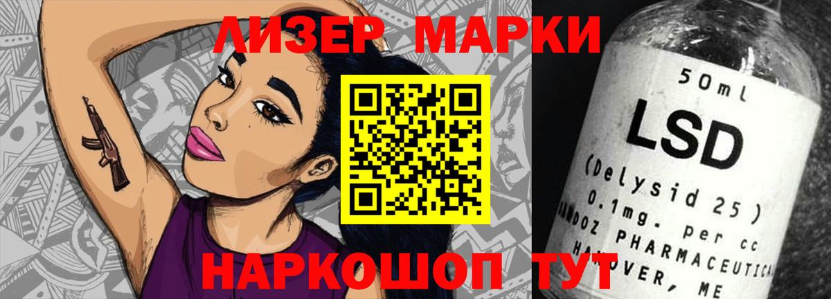 Лсд 25 экстази  Вход с VPN  Кстово  LSD-25 экстази кислота 