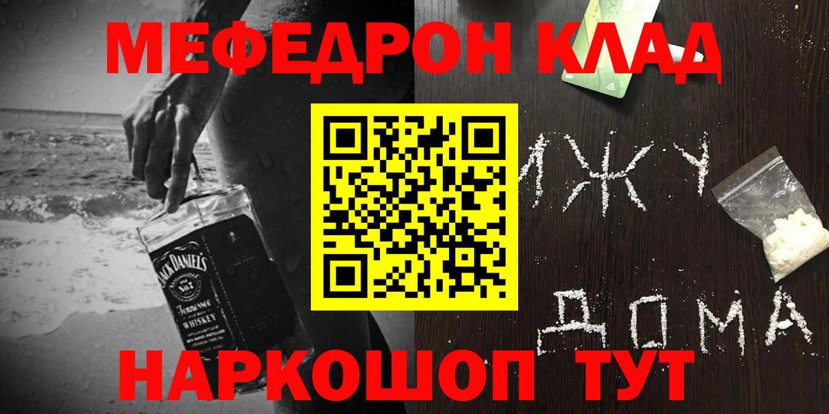 МЕФ Кстово