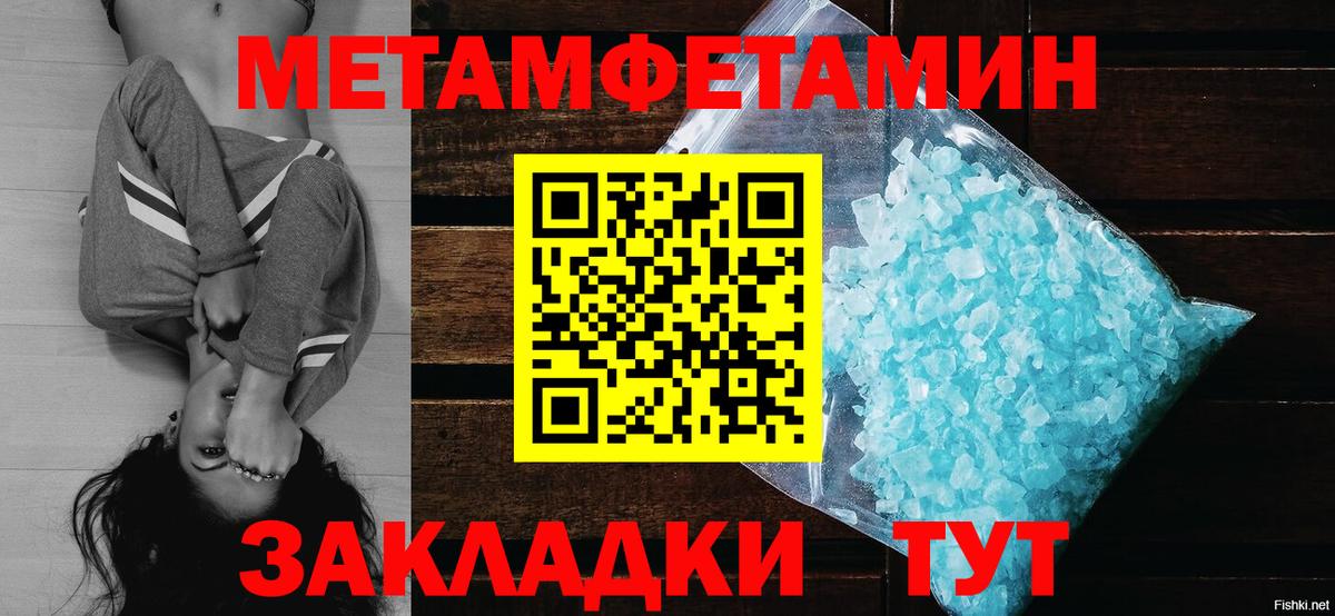 Меф   Экстази  Вход с VPN  A-PVP СОЛЬ   Кстово  ГАШ  Cocaine  Канабис 
