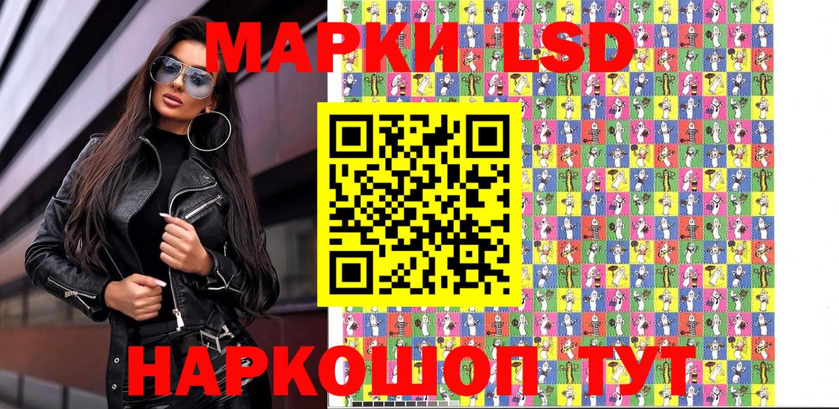 Марки 25I-NBOMe 1,8мг  Вход с VPN  Марки 25I-NBOMe 1,8мг  Кстово 
